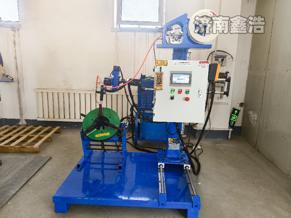 氬弧自動(dòng)焊1140，智能數控，焊接美觀(guān)